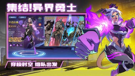 失落星环国际服图2