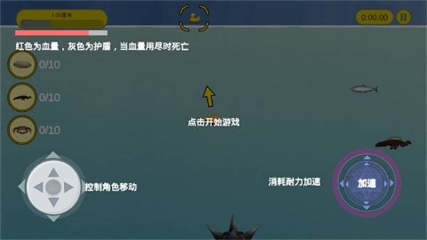 美味蓝色星球鲨鱼正版图3