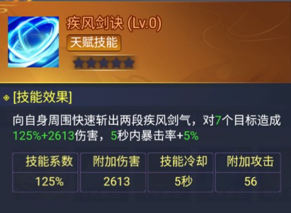 盖世豪侠折免费买断版
