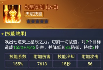 盖世豪侠折免费买断版