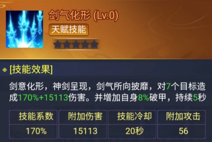 盖世豪侠折免费买断版