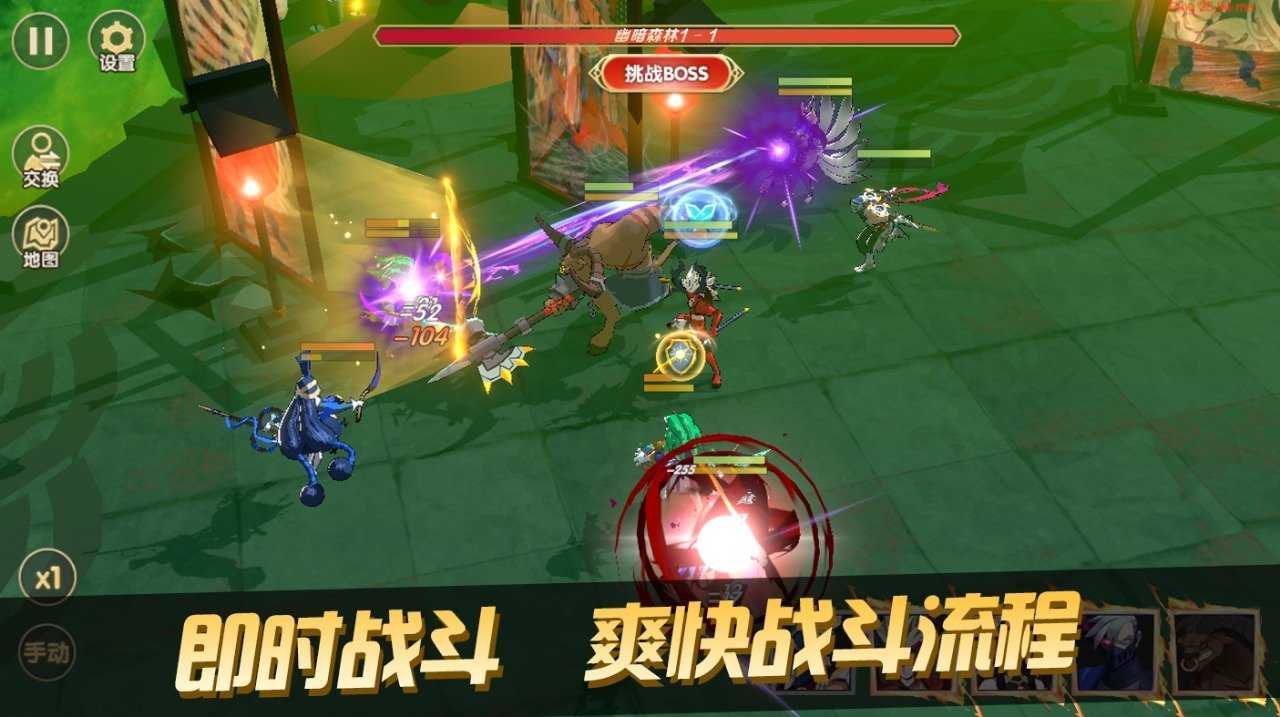 代号TOG5