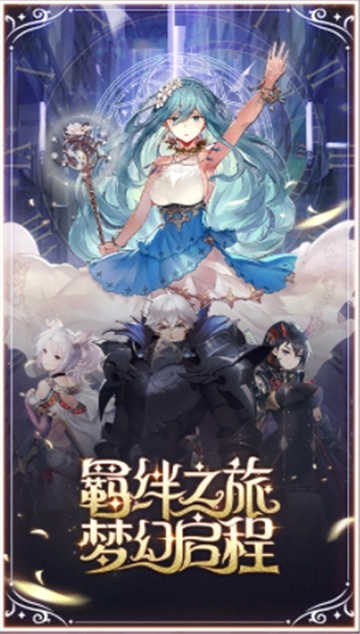 暗羽破坏神安卓官方版图1