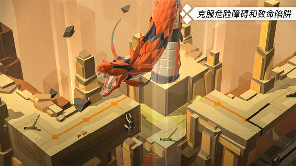 劳拉GO免费原版图3