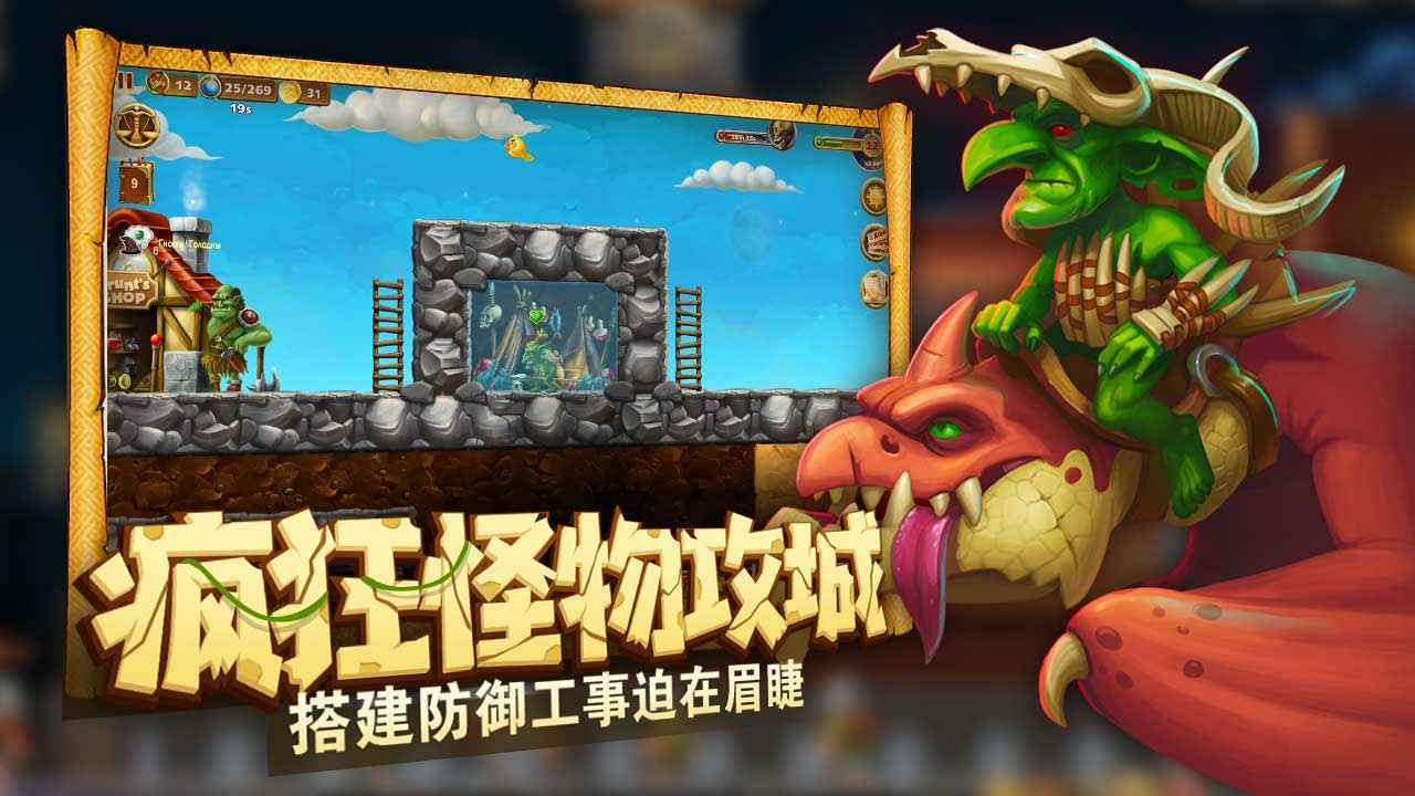 代号矮人世界手机版图5