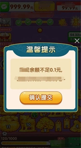 生财有道图2