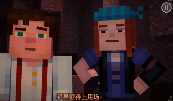我的世界故事模式安卓版