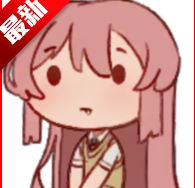 樱与栗伴旅