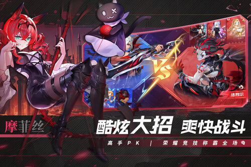 幻世与冒险2026安卓版图3