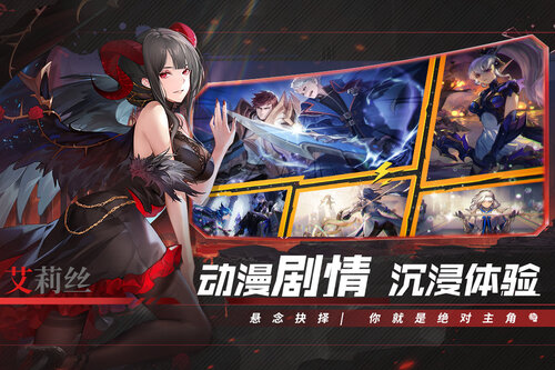 幻世与冒险2026安卓版图2
