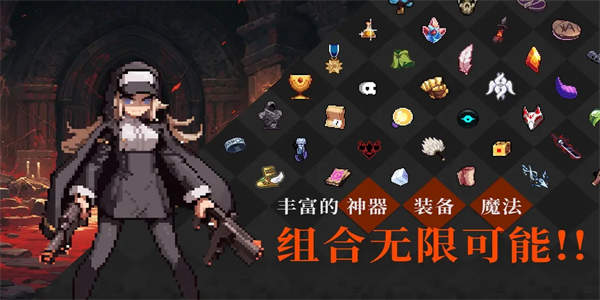 深渊之怒英雄游戏安装包图3