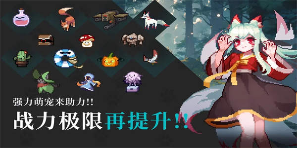 深渊之怒英雄游戏安装包图2