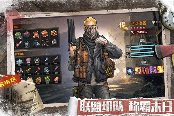 无尽的世界游戏纯净最新版图2