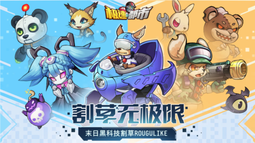 极速都市微信小游戏(2)