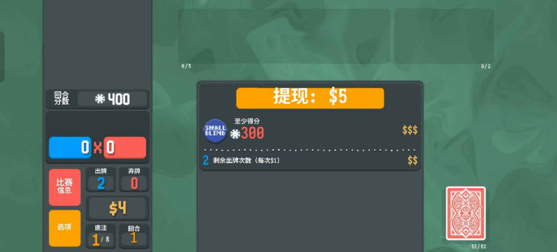 小丑牌宝可梦图2