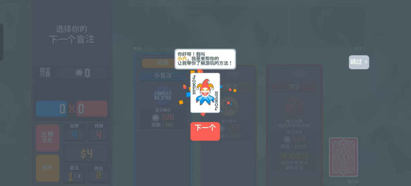 小丑牌宝可梦图1