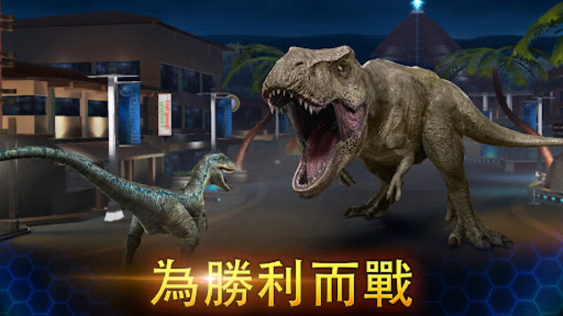 侏罗纪世界2026图3