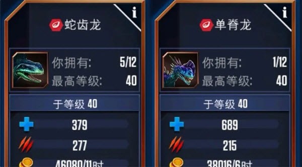 侏罗纪世界2026