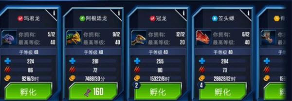 侏罗纪世界2026