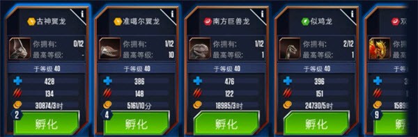 侏罗纪世界2026