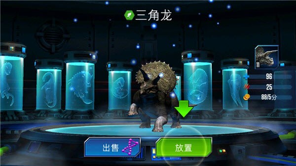 侏罗纪世界2026