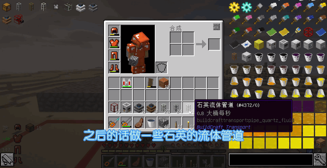 我的世界工业时代2整合包手机最新版图3