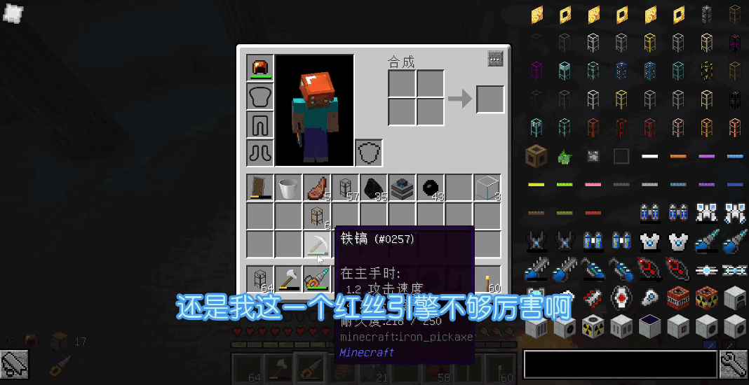 我的世界工业时代2整合包手机最新版图2