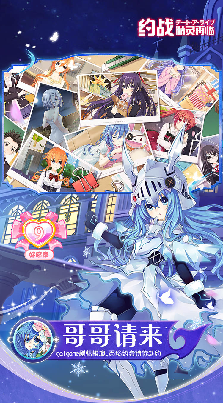 约战精灵再临折游戏无广告版图3