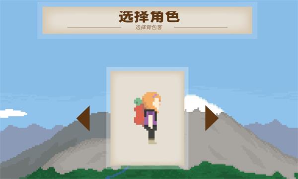 独自一人1