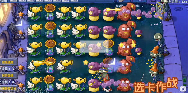 植物大战僵尸星座版-图3