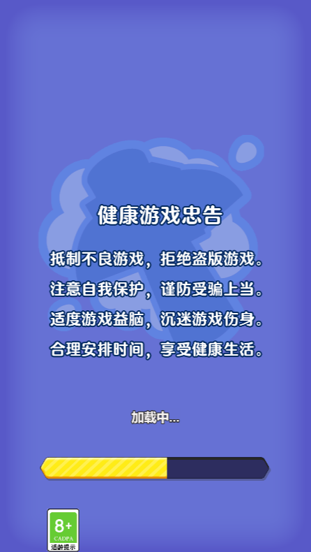 拆螺丝小游戏无广告版图1