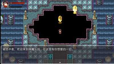神魔乐园安卓直装版图3