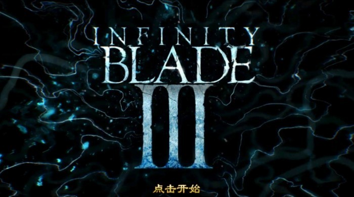 无尽之剑3最新版图3