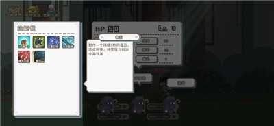 秘境森林冒险队图3