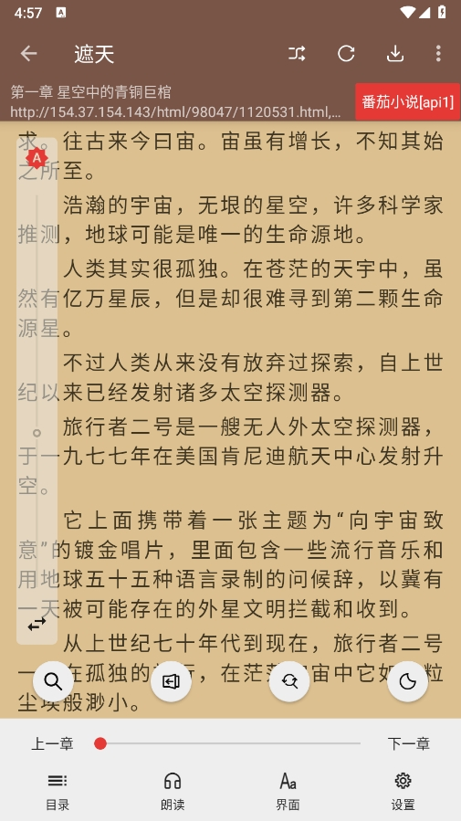 Legado阅读 (1)