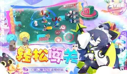 星愈者StarHealerStarHealer手游直装版图3