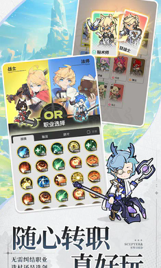 杖剑传说坎斯汀之约官方最新版图5