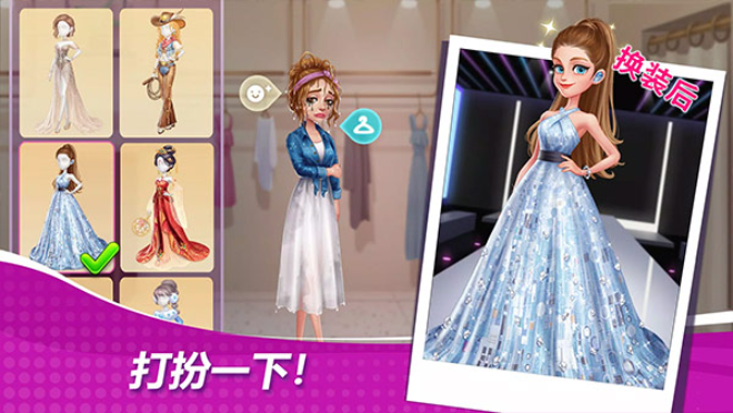 星厨奇迹2026汉化版图5