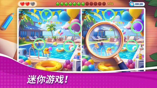 星厨奇迹2026汉化版图2
