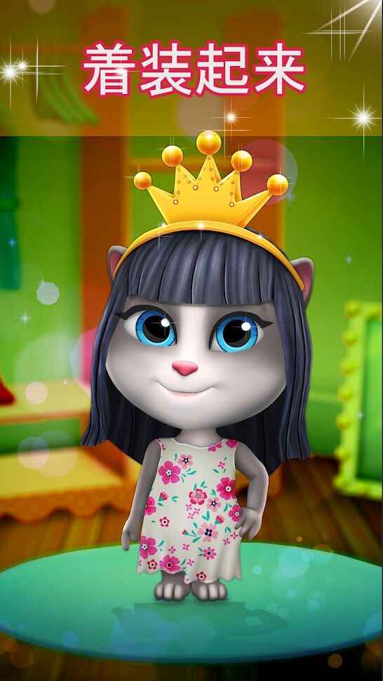 会说话的猫lily手游无广告版图5