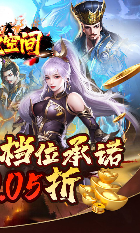 涂色空间折三国送海量红将安卓免费版图4
