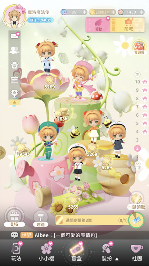 魔卡少女樱回忆钥匙台服官方版图4