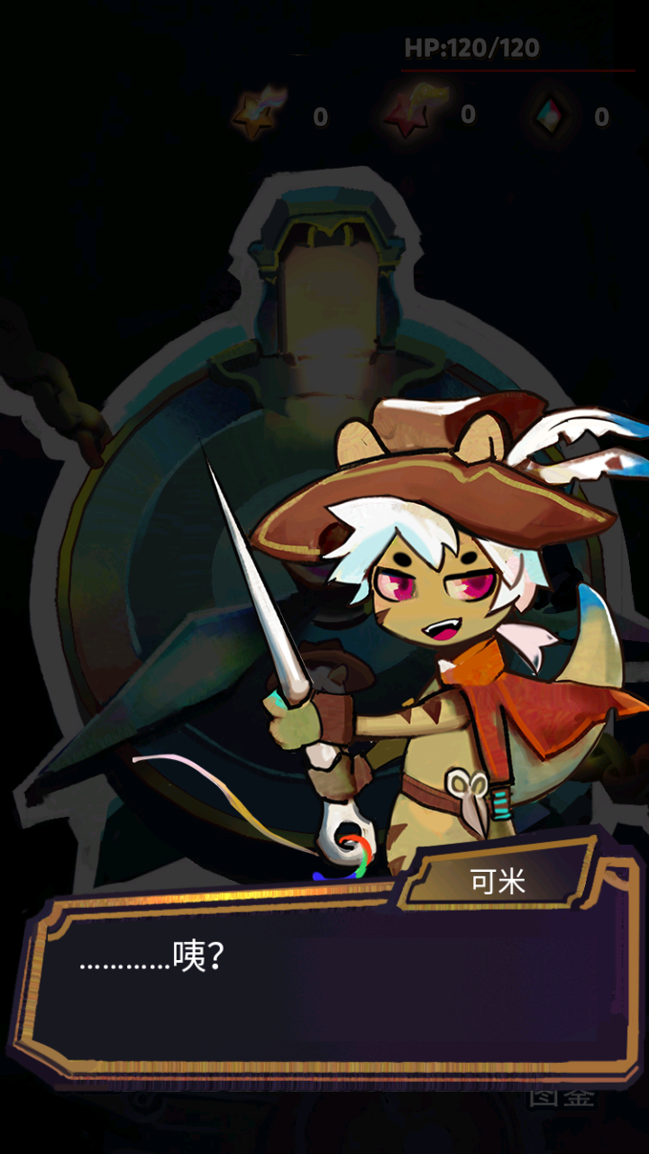 精灵之息四色齿轮游戏无广告版图4