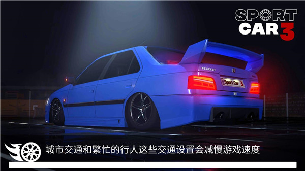 出租车与警车模拟器汉化版图3