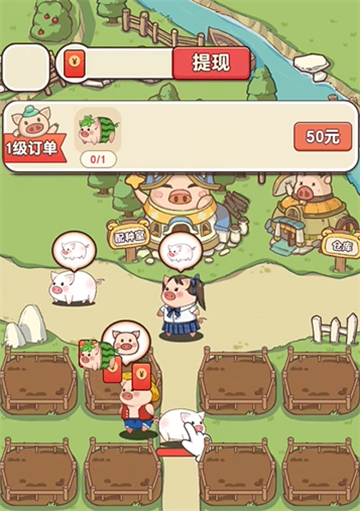 猪猪多福最新版2