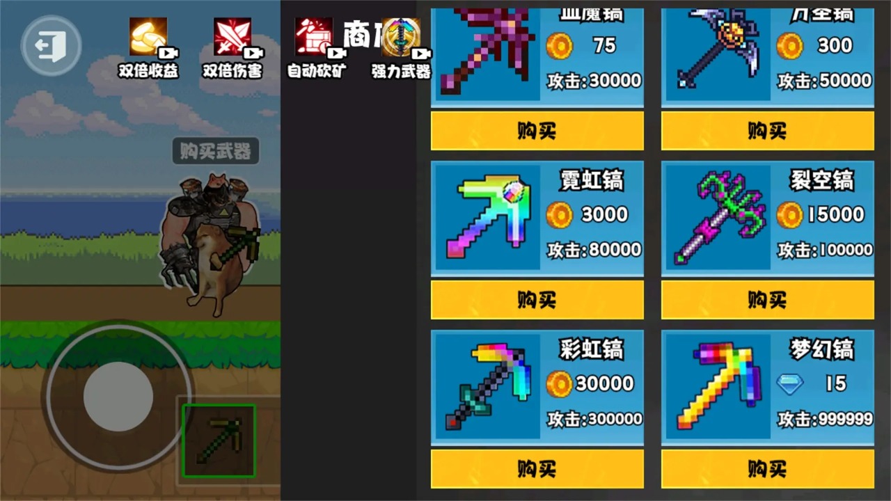 稿子升级吧免费原版图4