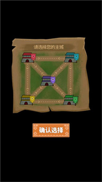 你家没了免广告版图2