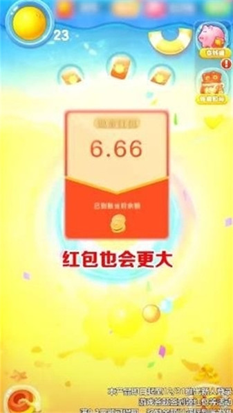 西瓜碰一碰手游无广告版图1
