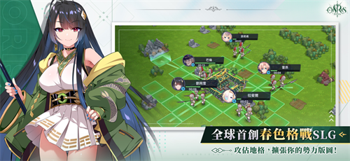 orisries万源圣魔录正版图4