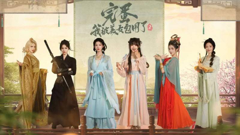 完蛋我被美女包围了2官方版图5